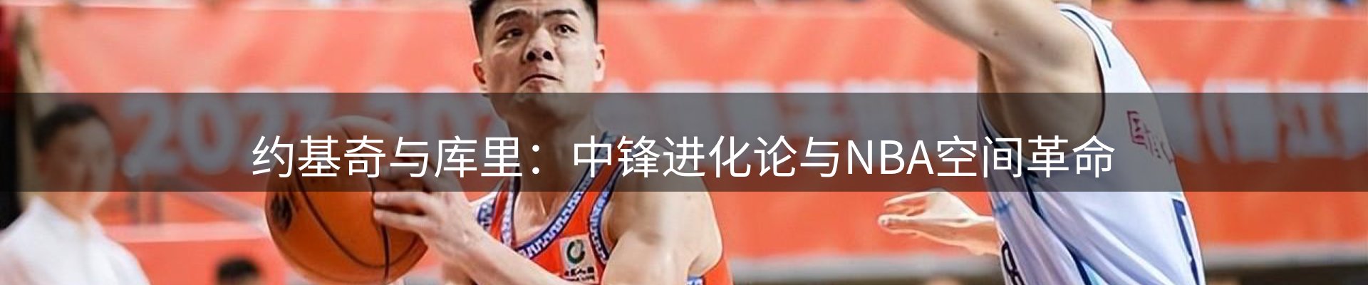 赛事资讯