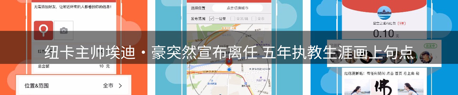 赛事资讯