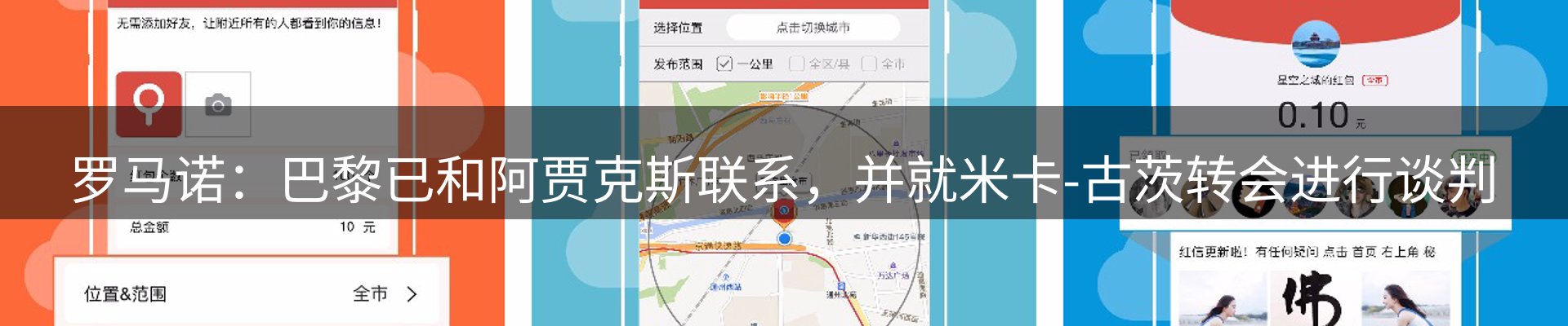 赛事资讯