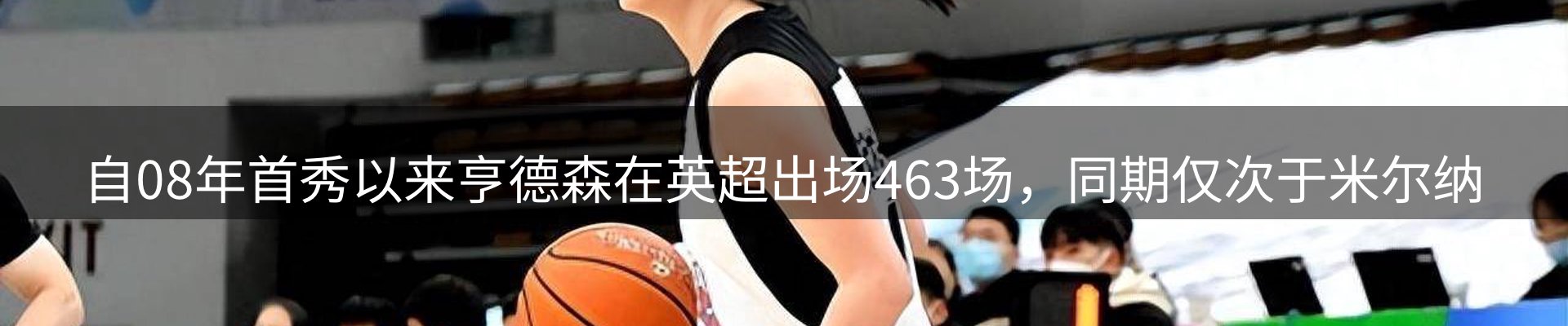 赛事资讯