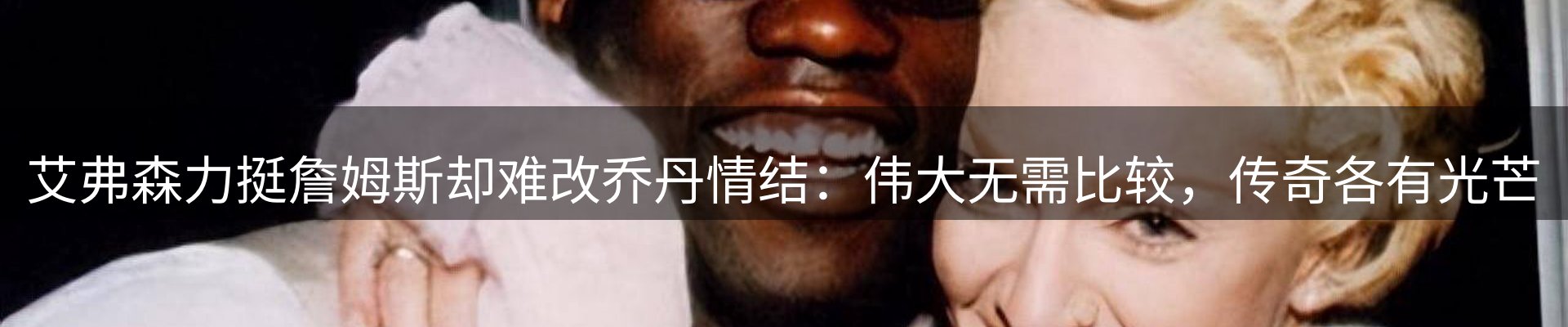 赛事资讯