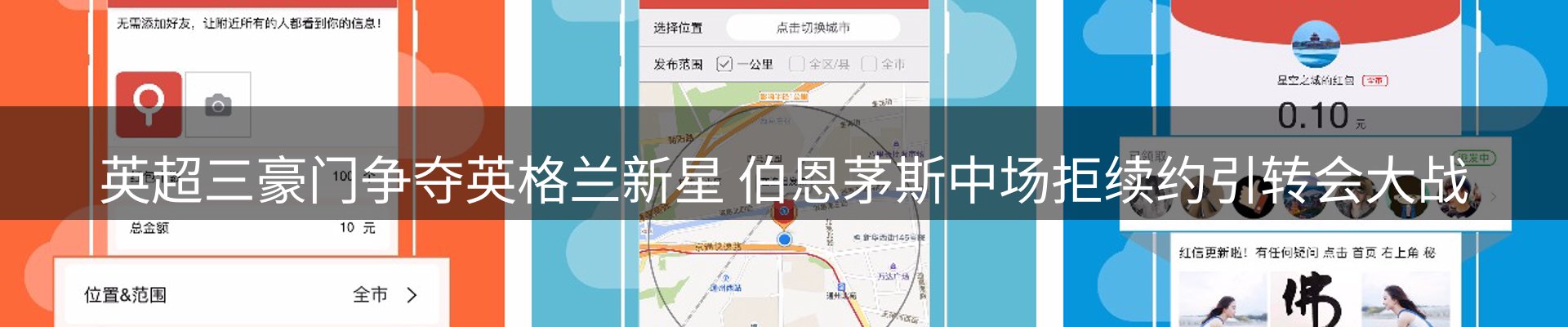 赛事资讯