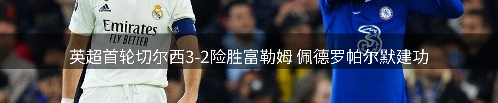 新闻追踪
