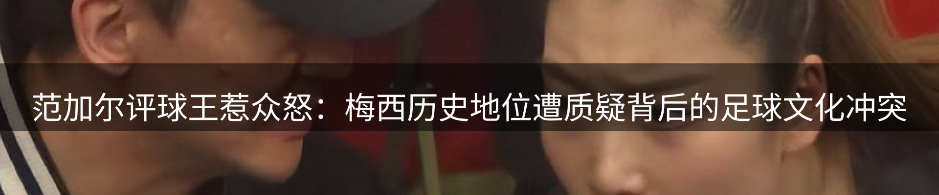 新闻追踪