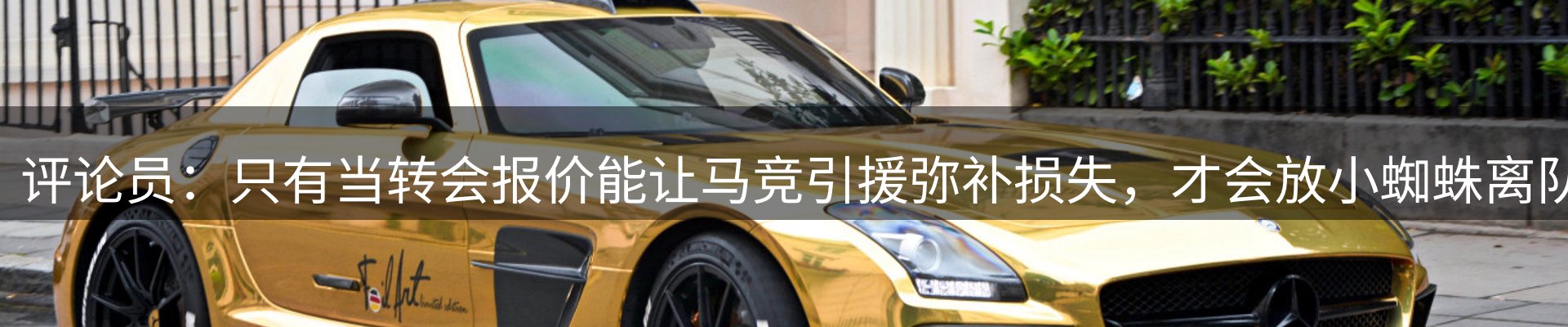 新闻追踪
