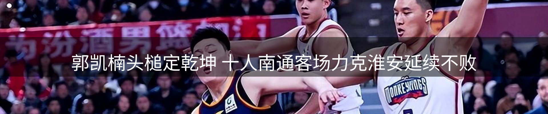 赛事资讯