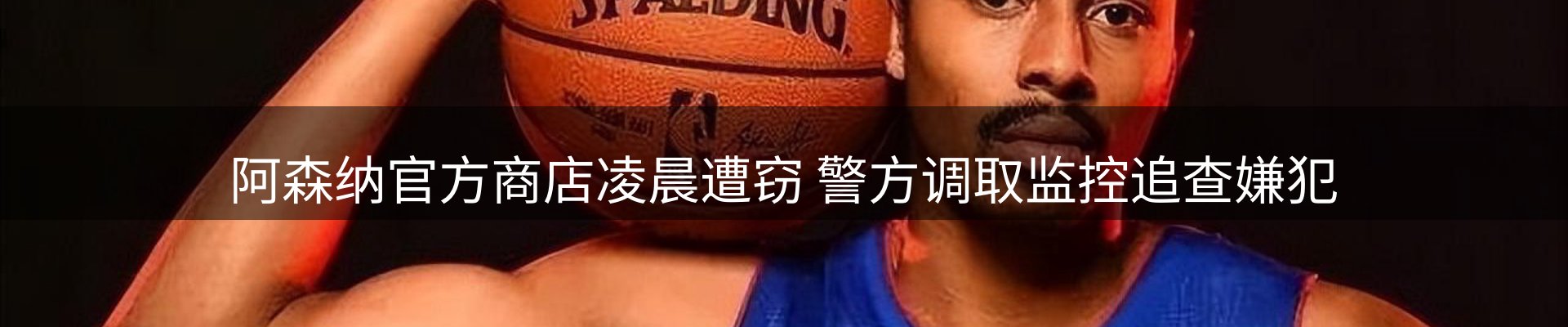 新闻追踪