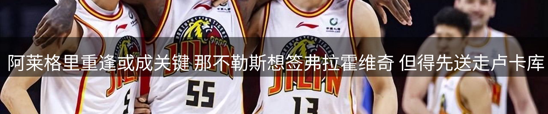 赛事资讯