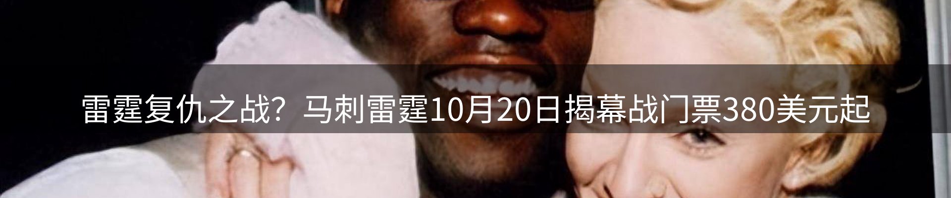 新闻追踪