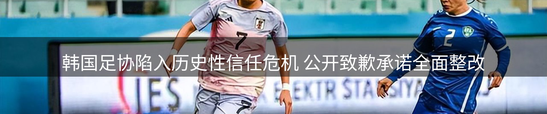 新闻追踪