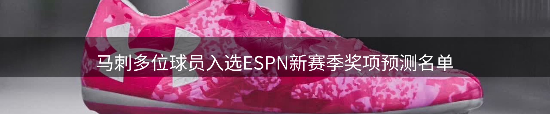 新闻追踪