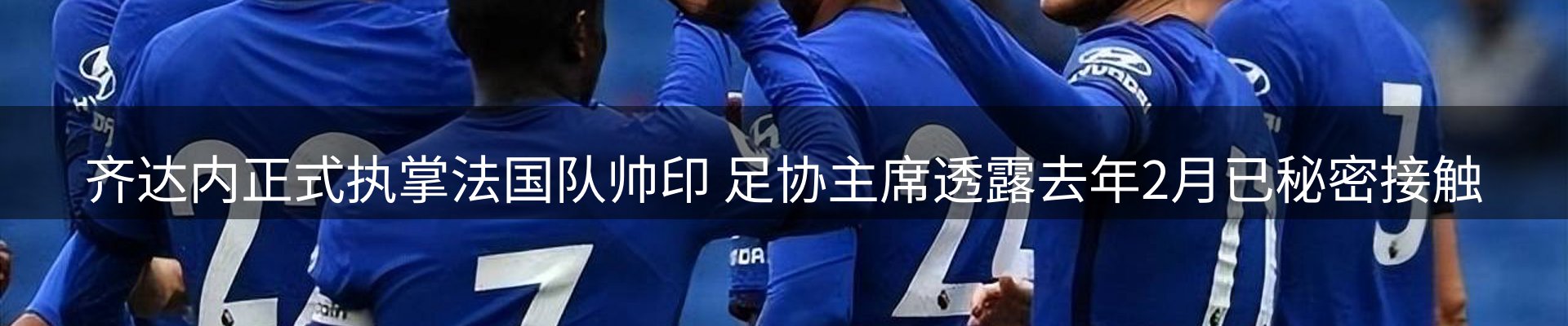赛事资讯