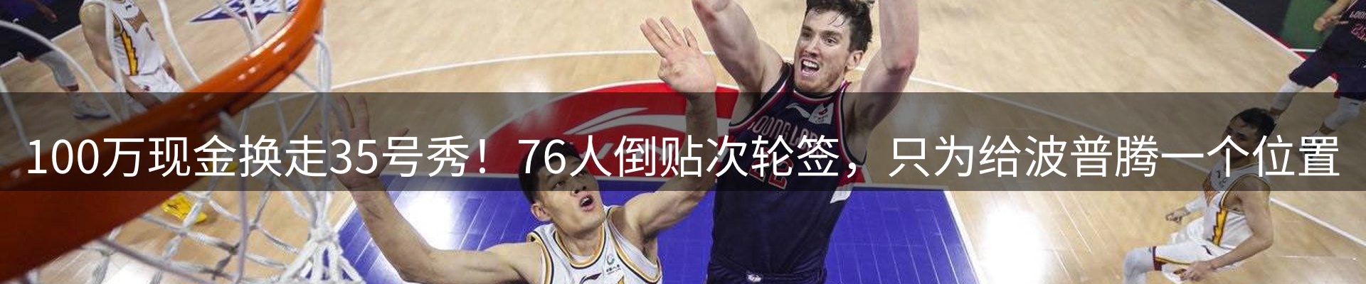 赛事资讯