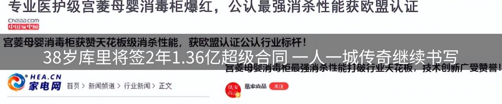 赛事资讯