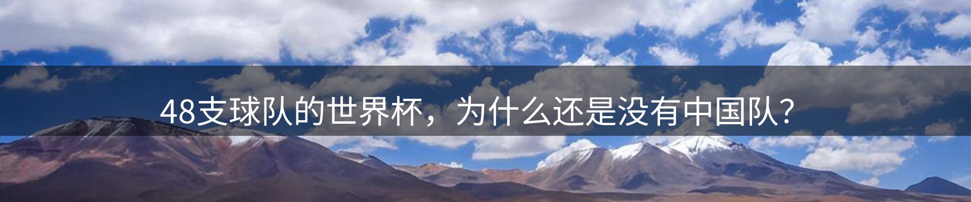 赛事资讯