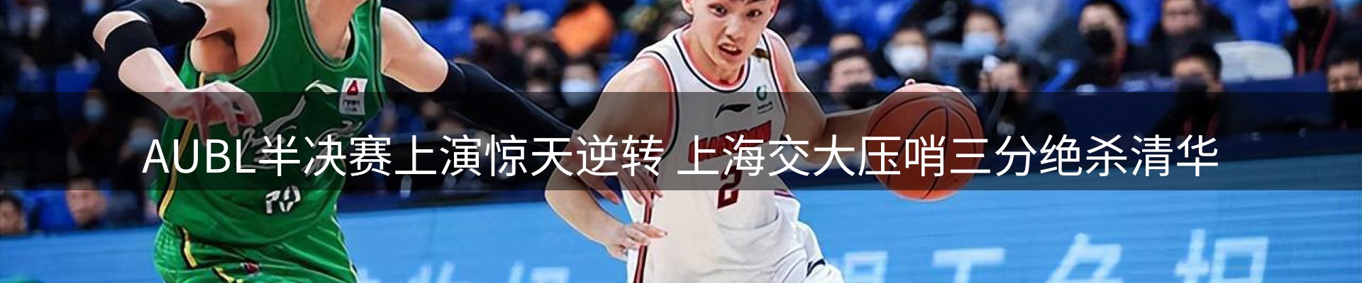 新闻追踪