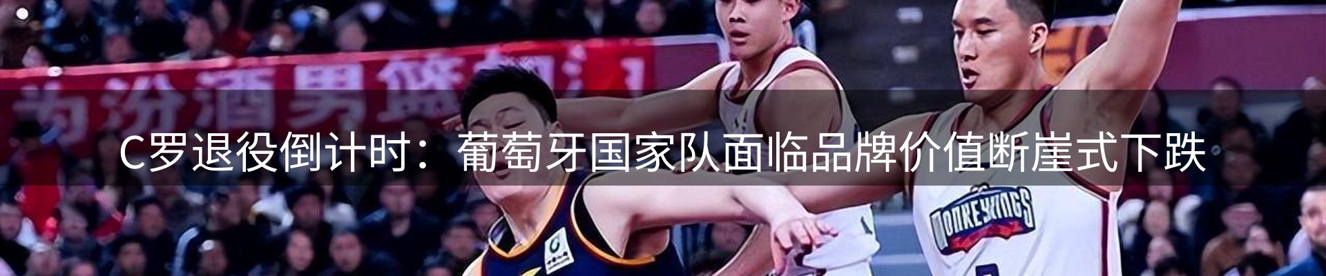 赛事资讯