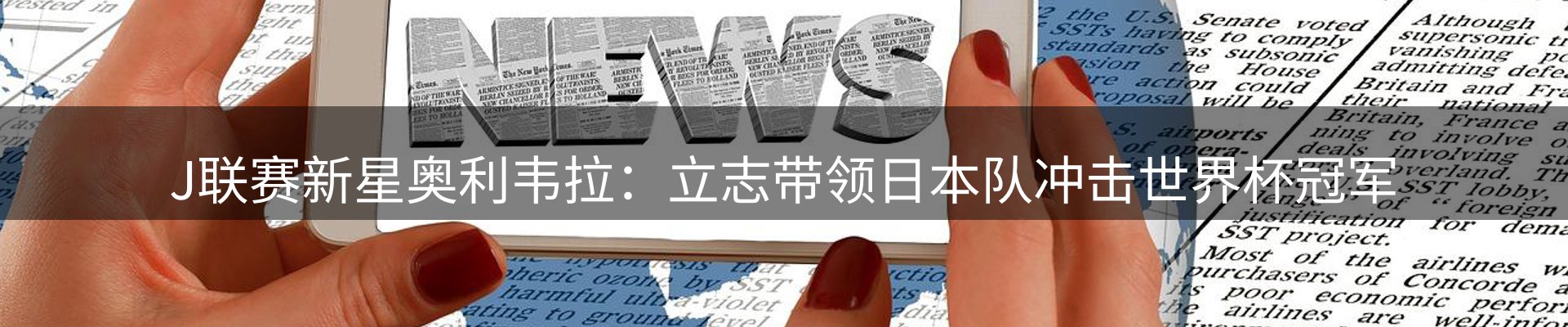 赛事资讯